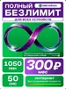 Сим карта для модема и роутера с интернетом Сим карты 489670957 купить за 125 ₽ в интернет‑магазине Wildberries