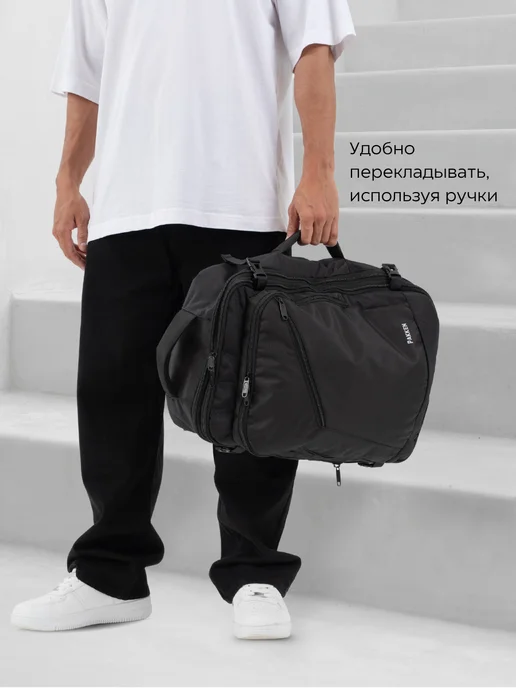 Pakken Рюкзак для путешествий ручная кладь дорожный, вариант, фото 3