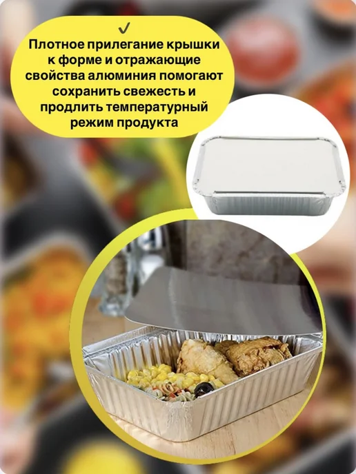 Vlastelin Комплект форм для запекания из фольги 50 шт 255 мл, 50 шт, 255 мл, фото 7