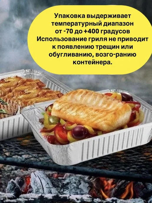 Vlastelin Комплект форм для запекания из фольги 50 шт 255 мл, 50 шт, 255 мл, фото 8
