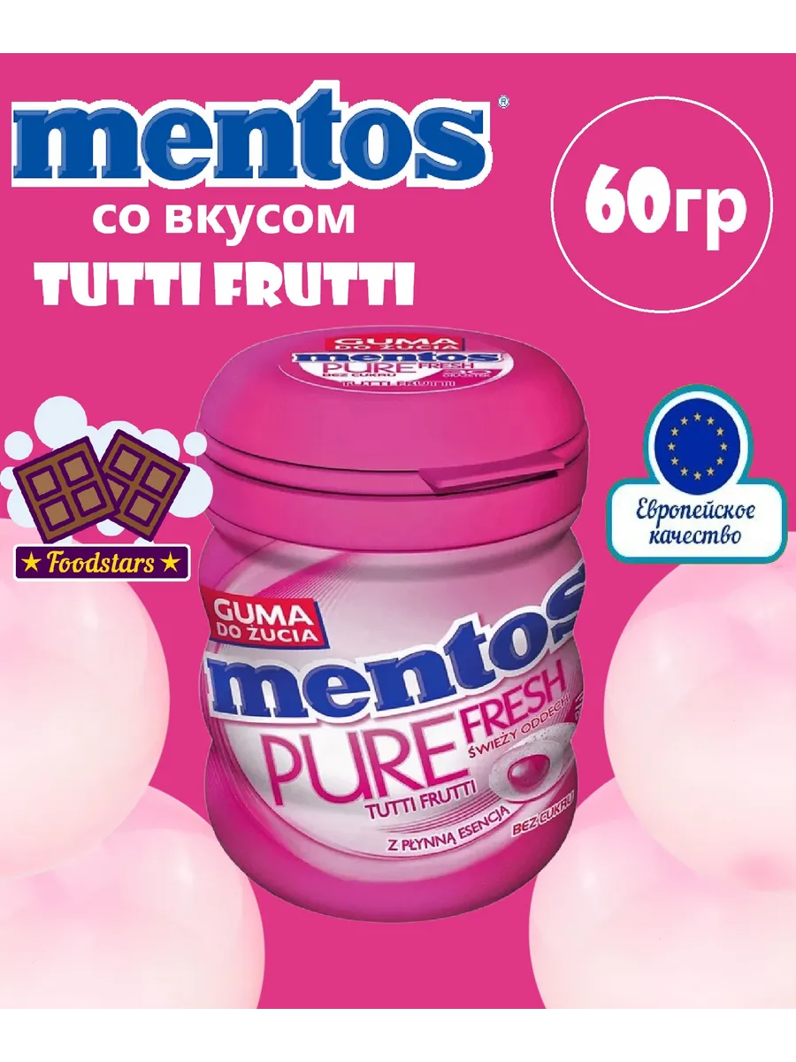Жевательная резинка Ментос Pure Fresh Тутти Фрутти 60гр.