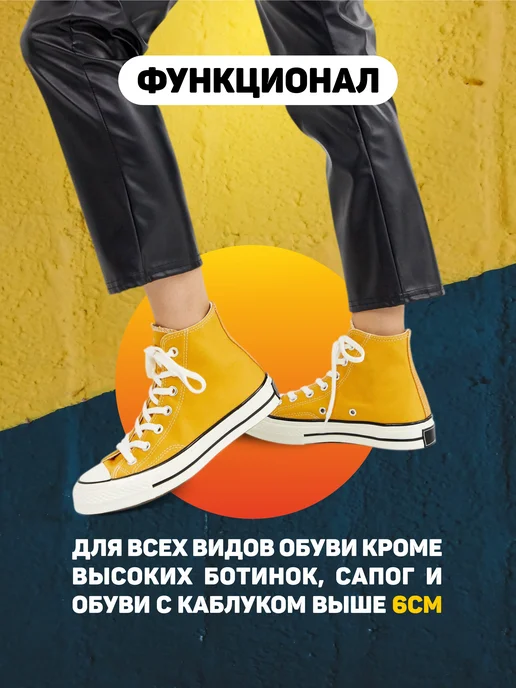 Растяжитель для обуви винтовой 34-42 (1шт), 1 шт, фото 5