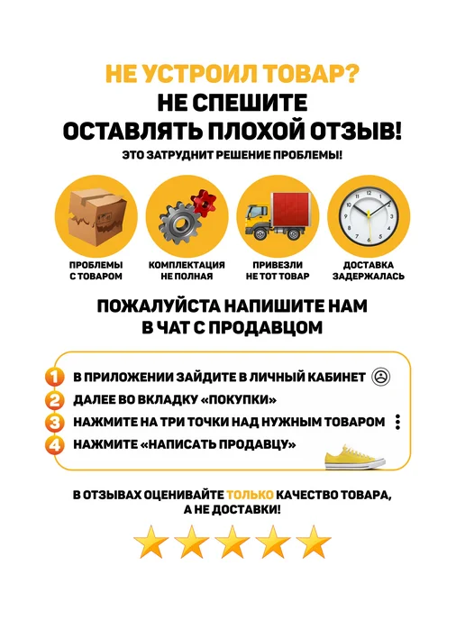 Растяжитель для обуви винтовой 34-42 (1шт), 1 шт, фото 8