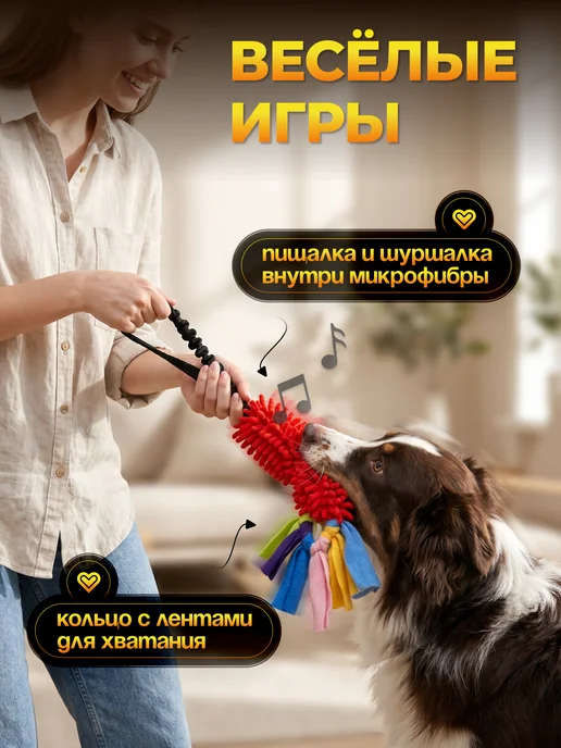 BobiDog Игрушка перетяжка ухват для собак, черный, фото 3