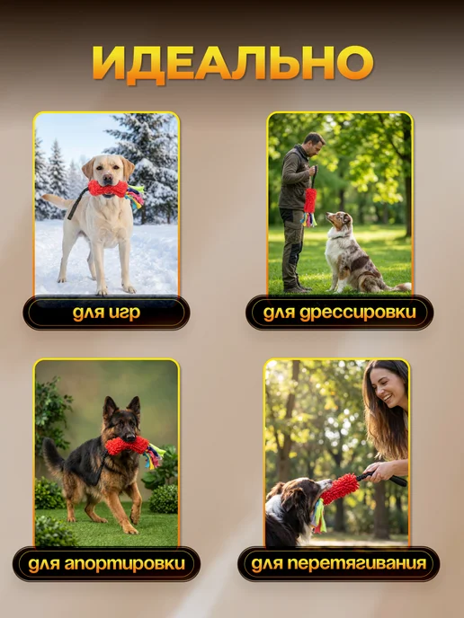 BobiDog Игрушка перетяжка ухват для собак, черный, фото 4