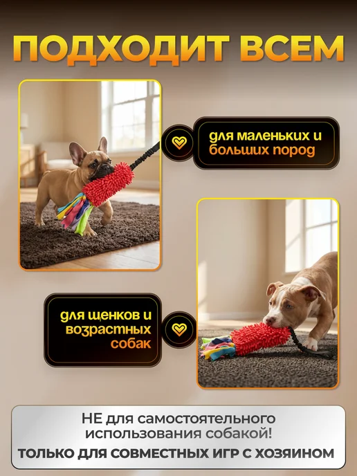 BobiDog Игрушка перетяжка ухват для собак, черный, фото 5