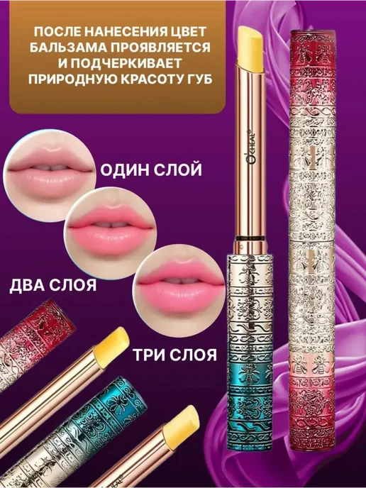 Amor Fati Бальзам для губ косметический набор подарочный 2 шт, 2 шт, фото 2