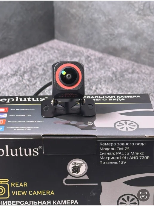 Eplutus Универсальная камера заднего вида CM75 AHD, вариант, фото 4