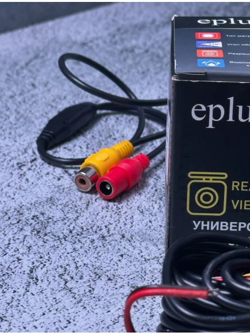 Eplutus Универсальная камера заднего вида CM75 AHD, вариант, фото 7