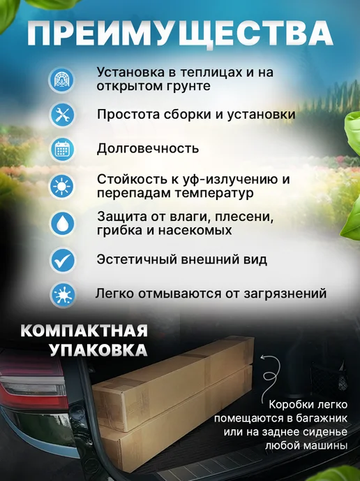 ДобрыБел Готовая грядка ПВХ 3 метра, 3 м, фото 5