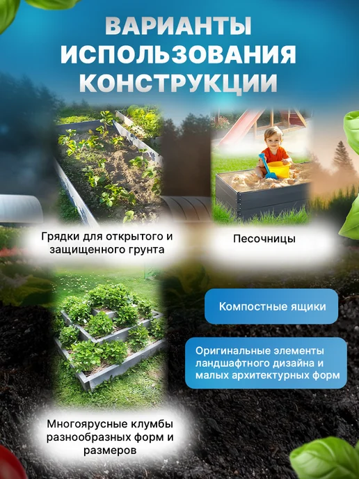 ДобрыБел Готовая грядка ПВХ 3 метра, 3 м, фото 6