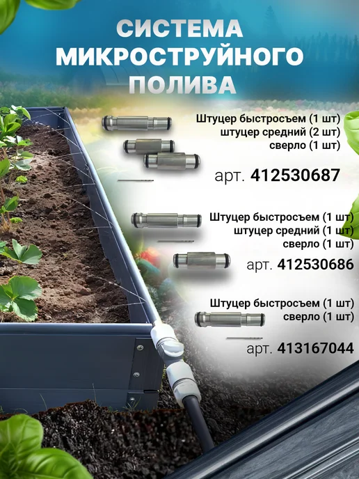 ДобрыБел Готовая грядка ПВХ 3 метра, 3 м, фото 7