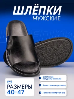 Отзывы на Шлепанцы тапочки кожаные сабо Martin Star 347958419 в интернет‑магазине Wildberries.ru