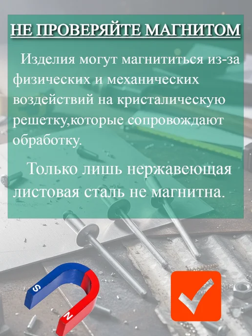 Заклепка вытяжная нержавеющая 5х12мм-5шт, 20 шт, фото 5