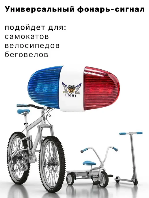 GVD Полицейская сирена гудок для велосипеда, самоката, беговела, фиолетовый, фото 2