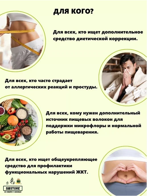 Очищающий фитосорбент Pure Life, вариант, фото 3