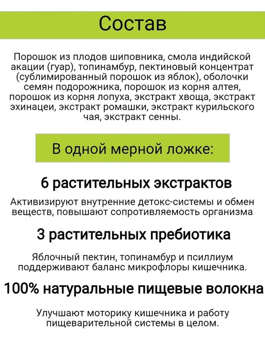 Очищающий фитосорбент Pure Life, вариант, фото 6