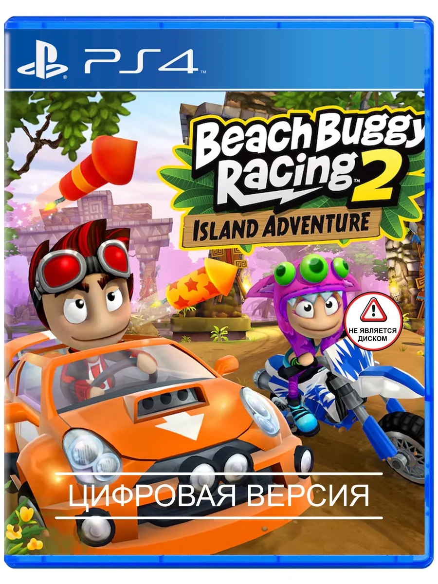 Игра Beach Buggy Racing 2: Island Adventure для Sony PS4 PS5