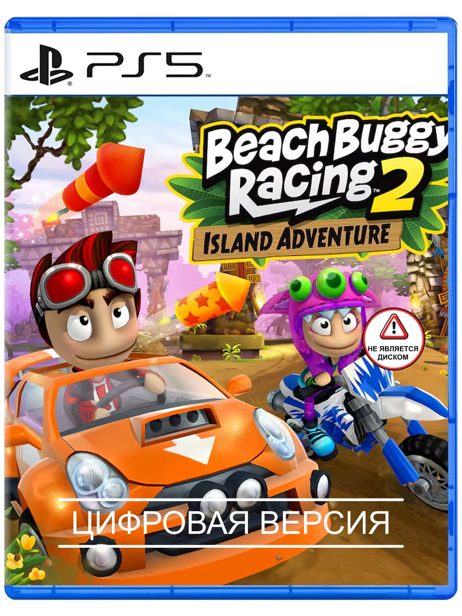Игра Beach Buggy Racing 2: Island Adventure для Sony PS4 PS5