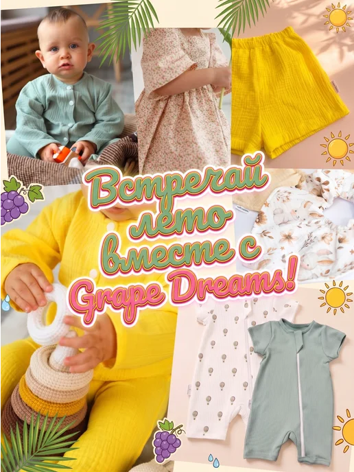 Grape Dreams Песочник муслиновый для малышей, зеленый, фото 2