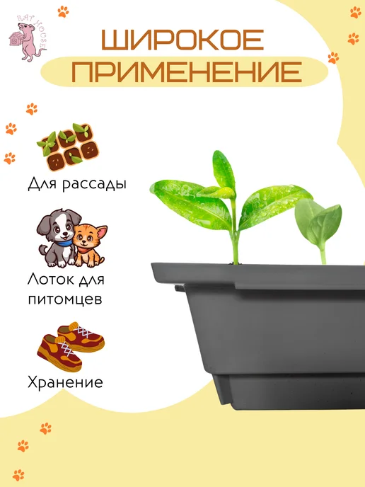 Rat House Поддон в клетку, серый, фото 2