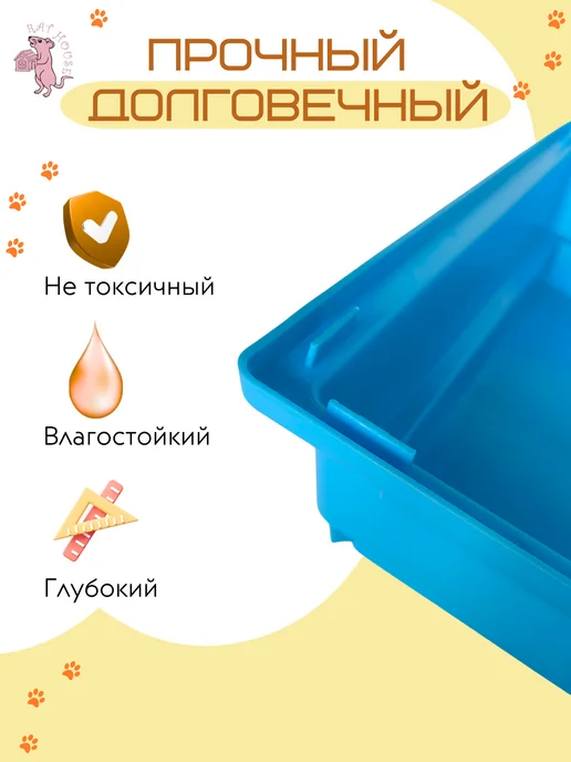 Rat House Поддон в клетку, голубой, фото 3