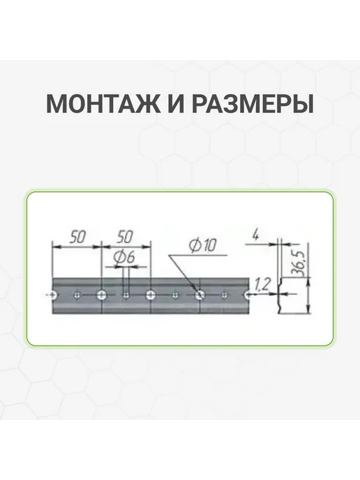 Альтера Планка для навески полок и верхних шкафов, 100 см, 6 шт, 6 шт, фото 4