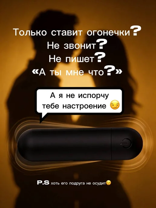 Вибратор мини вибропуля 18+, черный, фото 2