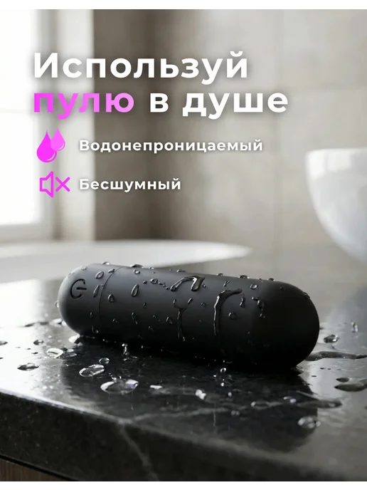 Вибратор мини вибропуля 18+, черный, фото 3
