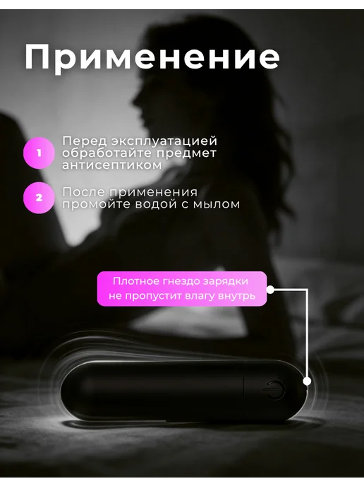 Вибратор мини вибропуля 18+, черный, фото 6