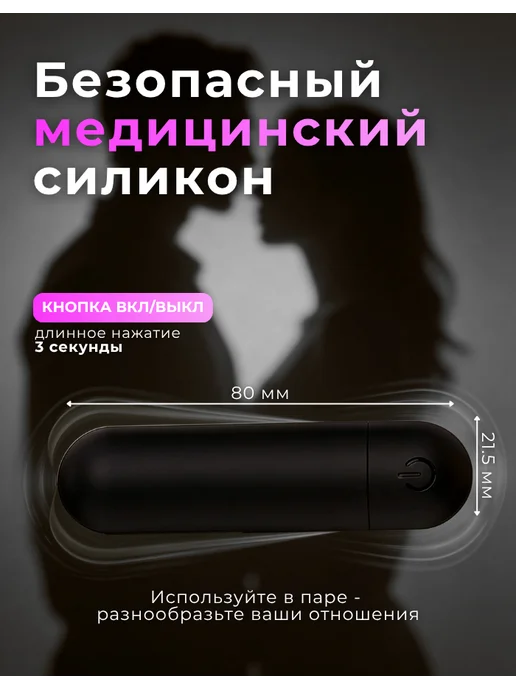 Вибратор мини вибропуля 18+, черный, фото 7