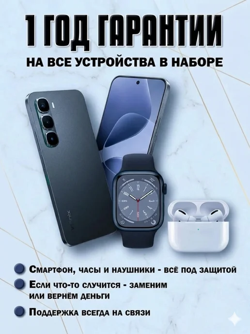 Смартфон Infinix Hot 60 Pro 8/256 ГБ, черный, фото 2