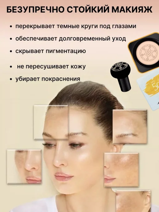 SADOER Солнцезащитный кушон для лица тональный крем со спонжем SPF, бежевый, фото 5
