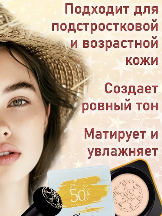 SADOER Солнцезащитный кушон для лица тональный крем со спонжем SPF, бежевый, фото 7