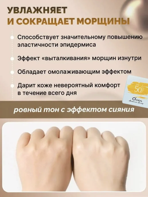SADOER Солнцезащитный кушон для лица тональный крем со спонжем SPF, бежевый, фото 8