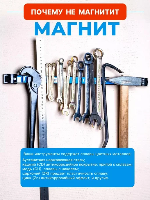 Магнитный держатель для инструментов, синий, фото 3