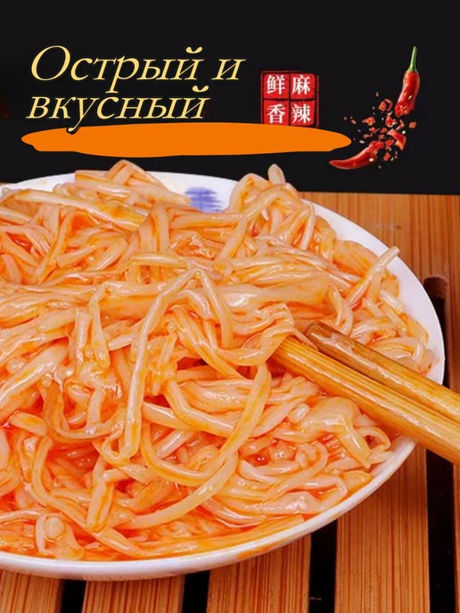 Острые маринованные грибы Эноки китайские - 5 упаковок, 5 шт, фото 4