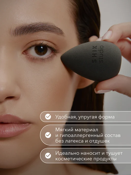 Shik Спонж для макияжа лица тонального румян консилера пудры, серый, фото 2