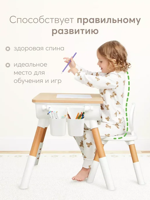 91030 Детский растущий стул и стол комплект мебели white, белый, фото 4