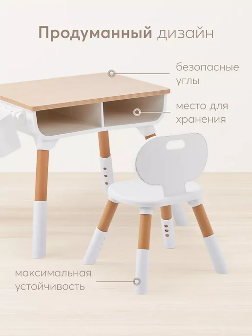 91030 Детский растущий стул и стол комплект мебели white, белый, фото 5
