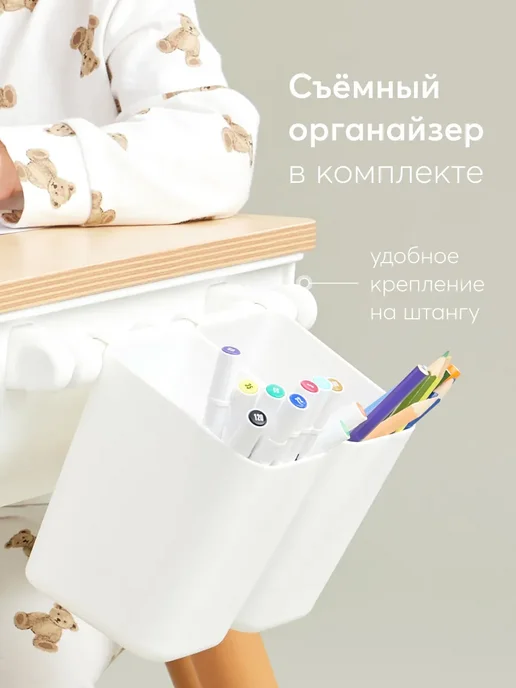 91030 Детский растущий стул и стол комплект мебели white, белый, фото 6