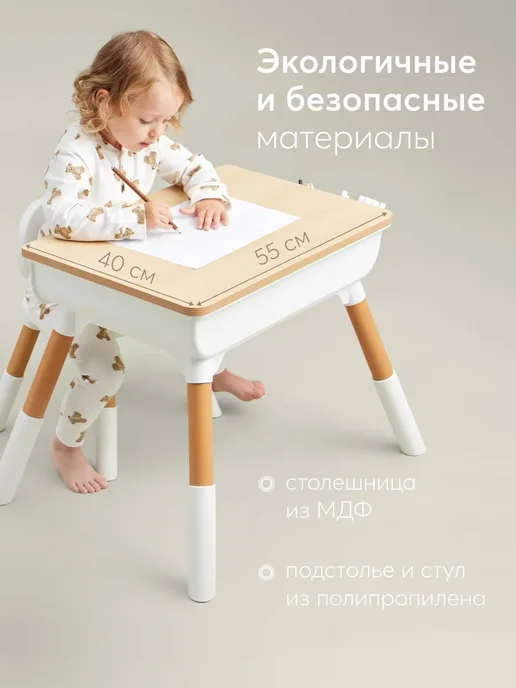 91030 Детский растущий стул и стол комплект мебели white, белый, фото 8