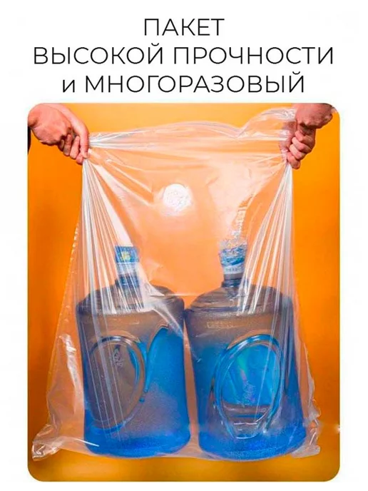 Вакуумный пакет для одежды и вещей большой 80х120 см, 80x120 см, фото 4