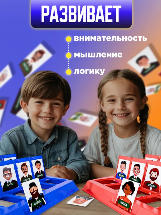 Кто Я - Угадайселф! Угадай кто ? настольная игра для детей, белый, фото 6