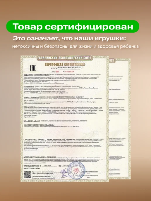 ToySib Сортер для малышей развивающий 1 год. Рамка вкладыш Ферма, зеленый, фото 6