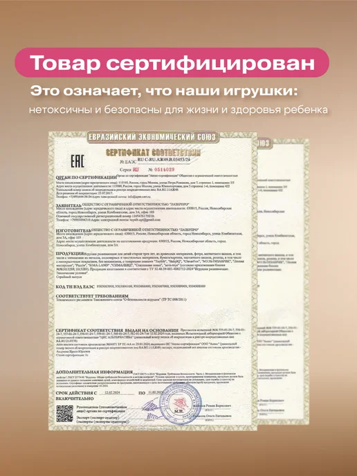 ToySib Сортер для малышей развивающий 1 год. Рамка вкладыш Африка, желтый, фото 6