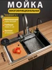 Кухонная мойка из нержавеющей стали 80*45см Warwolf 348161893 купить за 10 630 ₽ в интернет‑магазине Wildberries