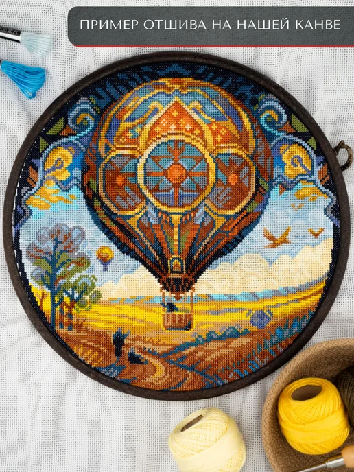Мир Вышивки Канва для вышивания Aida 14ct белая 100х150 см, 100x150 см, фото 4