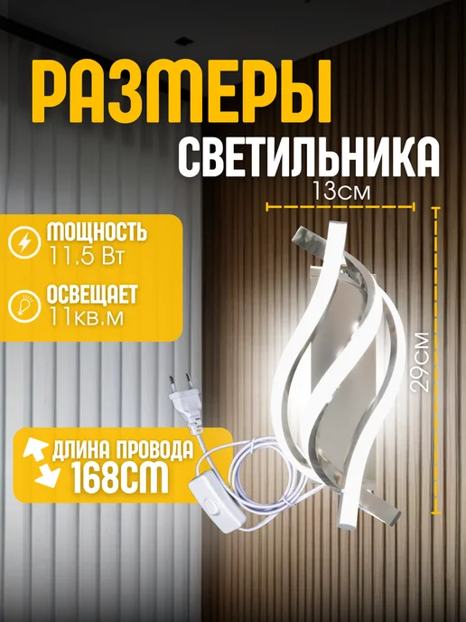 Любимый свет Светильник настенный потолочный светодиодный, белый, фото 2