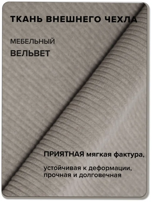 Kreslo-Puff Чехол для кресла мешка 3XL вельвет, бежевый, фото 3